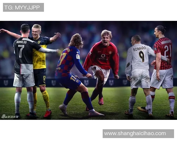 过去十年足球明星回顾与成就分析全景展示