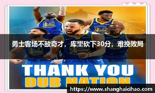 raybet电竞官网