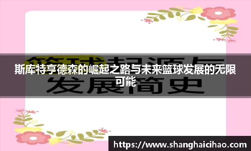 raybet电竞官网