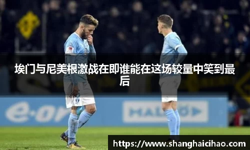 raybet电竞官网